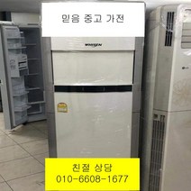중고에어컨 휘센에어컨 LG휘센스탠드형에어컨 15평형, LG에어컨