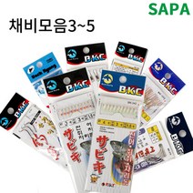 싸파 채비모음3~5 우럭/숭어/묶음추/모듬채비/야광피/외줄채비/낚시소품/민물낚시/바다낚시/채비/낚시채비, 백경 서해만능채비