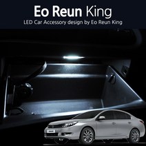 뉴SM5 라구나 실내 글로브박스등 화이트 LED 조명등 순정 교체형 전구 모듈 36mm 국내제작 램프 차량등, 6LED 벌브 (1개)