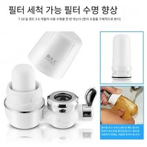 가정용 주방7단필터 정수기 정수기 비직음 주방7단필터, ZSW-010, 복합세라믹여과