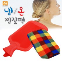 커버포함 냉온 고무물주머니 찜질팩 020H 온열/찜질팩/찜질주머니/물주머니/고무주머니, 1