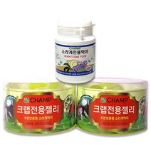 [챔프크랩]소라게 젤리2통 + 전용먹이1통 세트