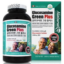 네출럴라이즈 글루코사민 1000mg 300캡슐 MSM 상어연골 분말 초녹잎홍합 녹색잎홍합 연골 무릎 관절영양제 뼈 피부 머리카락 중년층 손목관절 출산후 노약자 뻣뻣함 운동선수갱년기, 1통