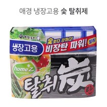 MDO7177 중소형 냉장고용 숯 탈취제140g 냉장고탈취탄 냄새탈