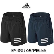 아디다스 [아디다스] 보이 클럽 3 스트라이프 쇼츠 [블랙GK8184/네이비GK8185] /주니어/반바지/트레이닝복, 선택완료