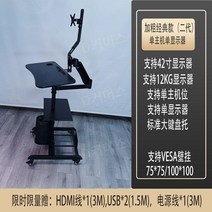 누워서하는 게이밍 의자 리클라이너 책상 모니터, K타입 게이밍 의자 모니터