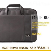 KUE378989부스트 Ti용 노트북가방(ks_3099) i5 Nitro5 AN515_52 ACER, 단일옵션