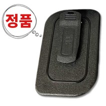 멀티콤 프로원 멀티콤 프로스타 무전기 벨트클립 - HJ