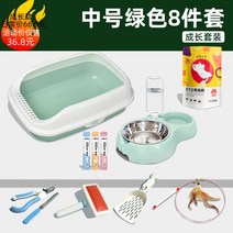 펫 고양 반려견 애견 냥이 이 샌드볼 초보 키우기 세트 7종 오버사이즈 아기 화장실 풀세트, 03 고양이 키우기 성장세트8세트【프레시 그린