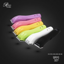리케이 킴라베 327 강아지 이발기 부분미용 꼬마 바리깡 클리퍼 KL327 신형, 그린