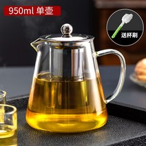 티머그 차주전자 차망 여과기 티포트 천희 찰랑찰랑 유리다방 사무실 차수분리기 가정용 고온충, 옵션16