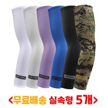 NaOBee 실속형 5개 구성 자외선차단 쿨 원단 TOP COOL 토시