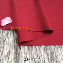 폴리에스테르 보온 원단 10미터 원단 롱코트 여성의류 FABR48, 23 적갈색...폭 1.6m 길이 10m