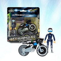 남아 바이클론즈 액션바이크 6살 초등학교1학년선물