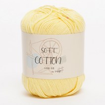 위빙샵 소프트코튼 50g 5+1 면사 면실 가방실 뜨개실 위빙실, 01 레몬