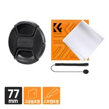 [정품] K&F CONCEPT 77mm 카메라 렌즈 필터 핀치 스냅캡 + 고급융 이탈방지 스트랩 포함