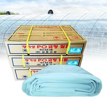 낙타표 비닐하우스 장수비닐 일반 카메파워 소형 대형 0.1mm 0.05mm 0.15mm, 카메파워(투명), 카메 폭4m길이10m
