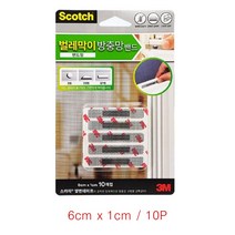 방충망 구멍막는 보수 테이프 10P 부착식 모기장 붙이는 방충문 창문 모기장용 발코니 접착식 수선용