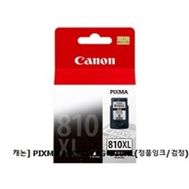 캐논 PIXMA MX338/PG-810XL(정품잉크/검정), 1