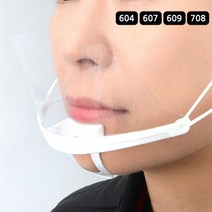 식당 음식점 입 가림 투명 위생 턱받침 마스크 음식 조리용 끈 길이조절 조리사 요리마스크 연예인 빅사이즈 백종원 요리사 침 가림막 쉴드, 제품선택, 604