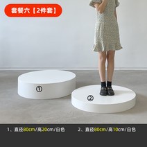 원형 발판 웨딩샵 피팅룸 라운드 스드메 둥근 플랫폼 매장 촬영 스튜디오 패키지, 패키지 식스(2점 세트)