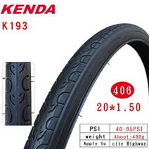 켄다 자전거 타이어 주부 로드 KENDA k193 스틸 14 16 18 20 24 26, 20x1.5 k193