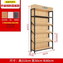 다용도 진열대 휴대폰 악세사리 양말 선반 철제 스탠드 창고 펜트리 디스플레이 전시대 매대, 크기, E형 조정프레임(경사라미네이트모델)80