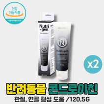 반려동물 이소플라본 피쉬콜라겐 글로사민 영양제 비타민b12 칼륨 철 오메가3 오메가6 비타민b1 비타민b2 비타민b3 비타민b4 비타민b5