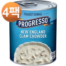 프로그레소 트러디셔널 뉴 잉글랜드 클램 차우더 스프 글루텐 프리 18.5oz, 4팩