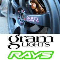 Gram Lights 57DR 그램라이트 RAY 레이즈 데칼, 선택-1, 반사 화이트(연그레이)