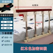 침대 안전 가드 펜스 침대난간 지지대 안전바 46, L.4단(길이 60cm)