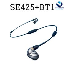 슈어 SE425+BT1 블루투스이어폰 청력보호 메탈릭실버 밀폐형디자인