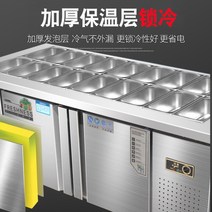 업소용반찬냉장고 소형반찬냉장고 4구 6구 10구 12구 900 1200 냉동고 수술대 슬롯 형 샐러드 테이블 상업용 냉동 보존 스테인레스 스틸 작업대 이중 온도 냉장고, [04] 맞춤형, [01] 공식 규격, [05] 10x10x10cm