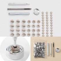 스프링도트 단추 30세트(실버) (기구포함) 허리사이즈조절 예쁜단추 바지단추수선