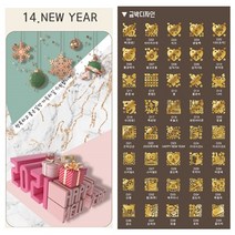미인골드 24k순금 식용금가루 식용금박 NEW YEAR 카드 마심티골드 파티용 행사용 이벤트용, D30 덕분에