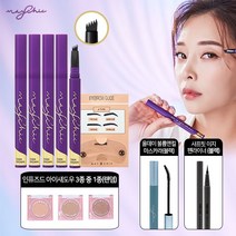 [NEW] 메이시크 매직픽스 아이브로우 틴트 (마스카라/섀도우/라이너), 라이트브라운, 1세트