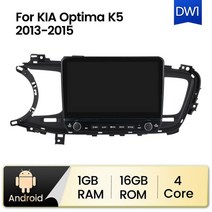 기아 K5 안드로이드 올인원 오토 네비 네비게이션 내비 내비게이션 Ips 스크린 128g 4g lte 멀티미디어 플레이어 GPS 2013-2015 카플레이 2din 미러링 모니터, 카35dw1