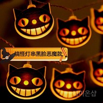 벽걸이 할로윈 장식 유령 데코 소품, 24. 10m80램프배터리모델블로우성형블랙페이스악마