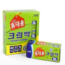 HY 휴대용 미니 크린백 비닐백 30매 3개입 일회용비닐봉지 위생랩