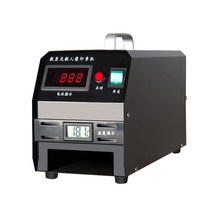 인감 각인기 조각 도장 파는 기계 도장기 마킹기, 전자동 눈보호