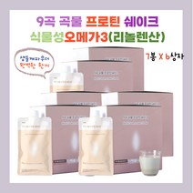 생들깨 파우더 쉐이커 곡물 그대로 단백질 균형 잡히 국내산 최상급 곡물 식물성 오메가 3 함유 7봉 구성 6상자