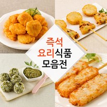 SRC 즉석요리 가마보꼬 가라아게 식품5종 골라담기, 02_야채 가마보꼬 x 10개입