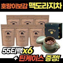 호랑이보감 맥도라지차 환절기 간절기 대비 온가족 탕비실 추천 맥문동 도라지 옥수수 작두콩 티 고소한맛 국산원료 부모님 선생님 선물 사무실 학원 병원 추천 국산차