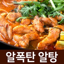 알무게만 1000g 알폭탄 알탕 재주문폭주 3-4인분 알가득 알부자 알탕 밀키트(냉장) 시원 얼큰 칼칼 푸짐한, 1. 알폭탄 알탕, 1개