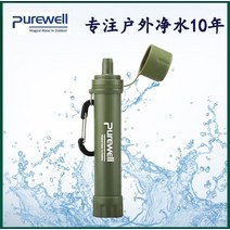 휴대용 이동식 미니 고속 정수기 야외 캠핑 여과기 필터 물병 보틀 수돗물필터 식수대 75, 그린 3팩