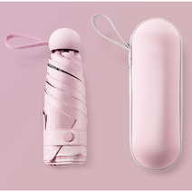 리리론스 초경량 UV차단 미니 5단 암막 양산 가벼운 우양산 + 케이스 포함