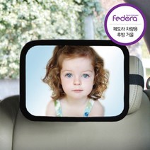 도화하우스 카시트 후방 안전 거울 - 아기 유아 신생아 안전 뒤보기 보조 룸미러 백미러 차량용 뒷자석, 2. 보조룸미러