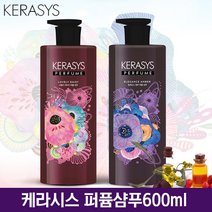 1+1 향긋하고 풍부한 향기 샴푸는역시 케라시스 퍼퓸샴푸 600ml 도매꾹출시특가, 케라시스 퍼퓸샴푸 600ml(러블리데이지)2개