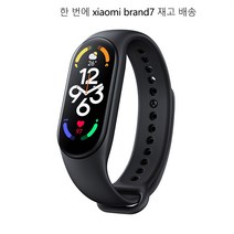 샤오미 미밴드 7 스마트밴드 팔찌 팔찌 with wristband white, 팔찌 옐로우