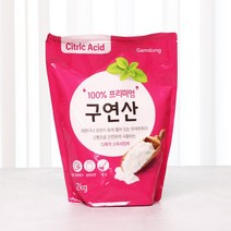 구연산 100% GAM Dong 감동 프리미엄 구연산 2KG 대용량, 1개
